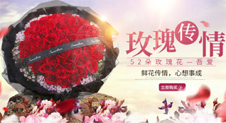 湖北荆州市石首市桃花山镇李花山村鲜花速递